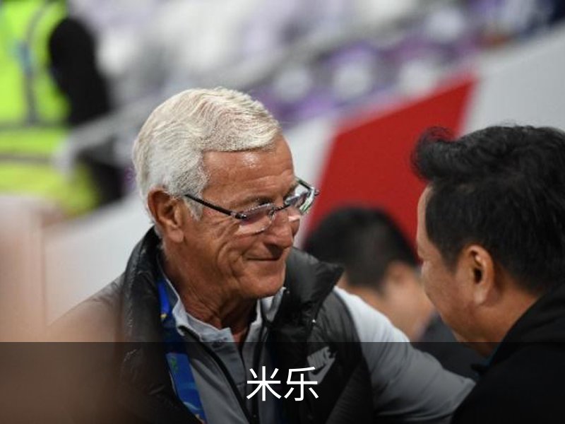 米乐品牌故事
